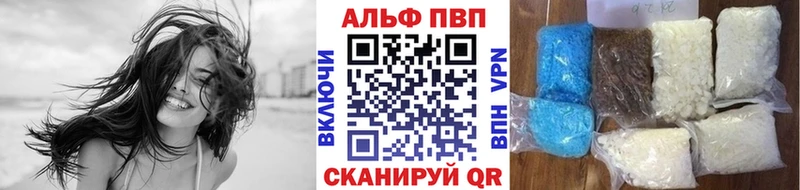 hydra как войти Кинель Alpha PVP VHQ