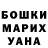 Гашиш VHQ Jane Kovalkova