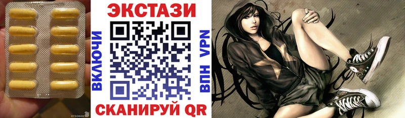 Ecstasy 280мг  Кинель 