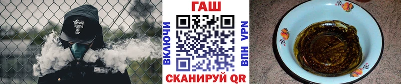Гашиш hashish  Кинель 