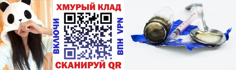 как найти наркотики  Кинель  ГЕРОИН белый 