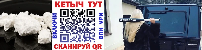 ОМГ ОМГ ТОР  Кинель  КЕТАМИН VHQ 