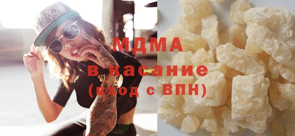синтетический гашиш Нягань
