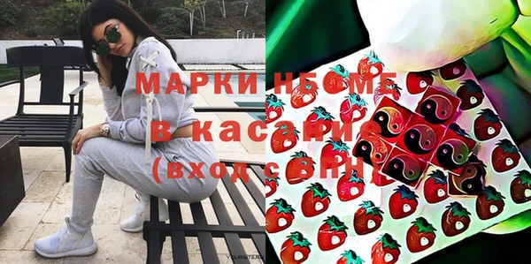 мефедрон VHQ Алексеевка
