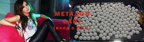 мефедрон VHQ Алексеевка