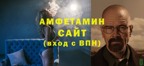 мефедрон VHQ Алексеевка
