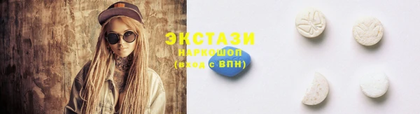 стаф Нязепетровск