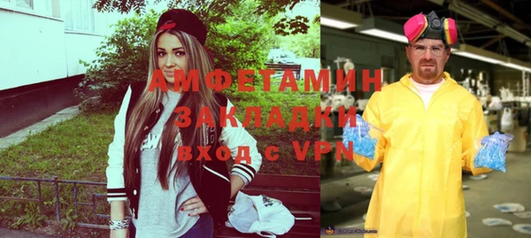мефедрон VHQ Алексеевка
