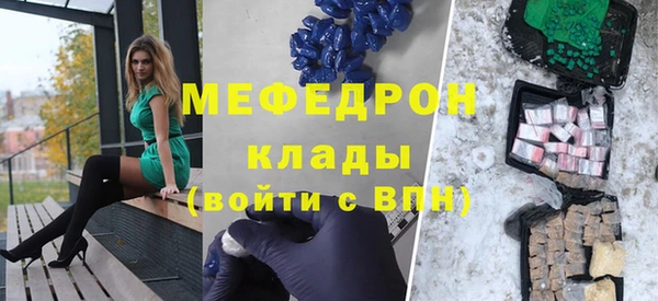 синтетический гашиш Нягань