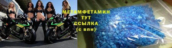 мефедрон VHQ Алексеевка