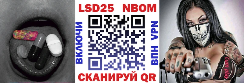 где купить наркоту  Кинель  ЛСД экстази кислота 
