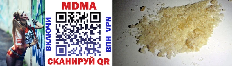 МДМА crystal  Кинель 