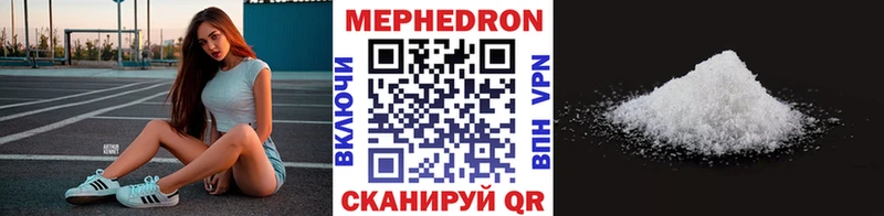 МЕФ мука Кинель