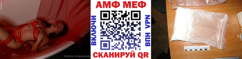 Метамфетамин витя OMG зеркало Кинель